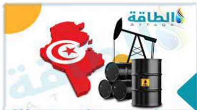 تونس تحتضن النسخة الأولى من الملتقى الإقليمي "إفريقيا مركز للطاقة"