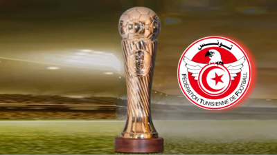 كأس تونس: برنامج مباريات الدور السادس عشر