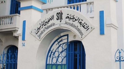 نقابة الصحفيين تُطالب بحلّ جذري للوضعية المتردية لقناة 'حنبعل تي في'
