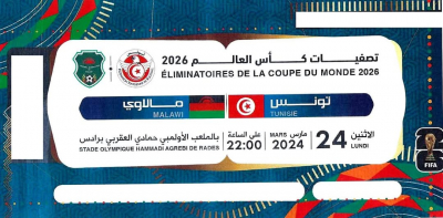 ولاية_بن_عروس