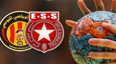 بطولة كرة اليد: كلاسيكو مشوّق بين النجم و الترجي