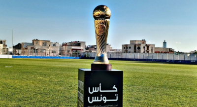 كأس تونس: تعيينات حكام مباريات الدور ربع النهائي