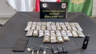 البحر الأزرق: الإطاحة بشبكة لترويج المخدرات