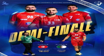 نصف نهائي كان رواندا لكرة اليد: المنتخب الوطني يواجه اليوم الجزائر