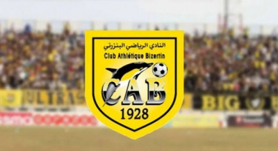 النادي البنزرتي: ثنائي جديد يعزز صفوف الفريق