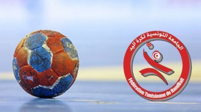 كرة اليد: نتائج قرعة نصف نهائي كأس تونس