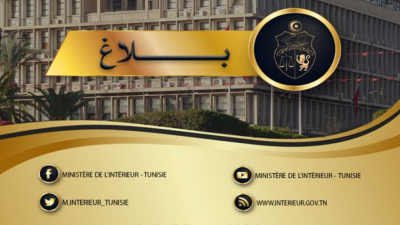 ضبط 217 عُنصرا إجراميّا خطيرا بالقيروان وسيدي بوزيد