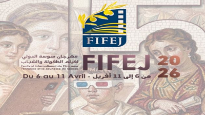 الدورة 15 من مهرجان سوسة الدولي لسينما الطفولة والشباب.. كل التفاصيل
