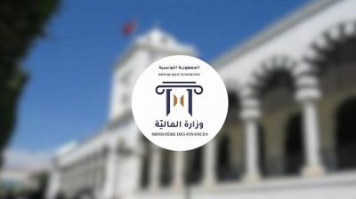 وزارة المالية تفتح مناظرة خارجية لإنتداب 16 تقنيا بالسلك التقني