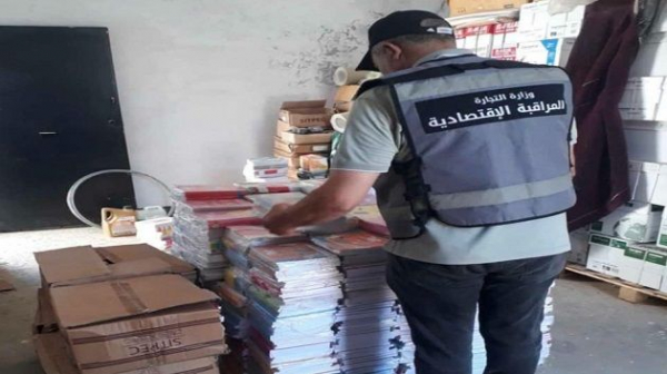 بنزرت: حجز 6250 كراسا مدرسيا مدعما