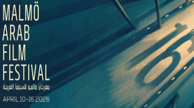 3 أفلام تونسية في مسابقات مهرجان مالمو للسينما العربية بالسويد