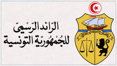قرار يقضي بمراجعة معاليم الإقامة والإطعام بمعاهد مهن التربية والتكوين