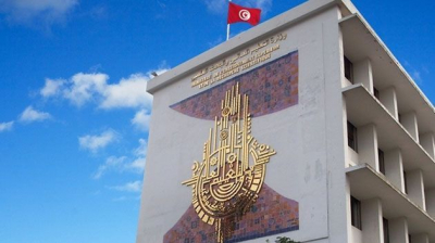 الاعلان الأربعاء عن نتائج المناظرات الوطنية للدخول إلى مراحل التكوين الهندسي