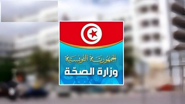 وزارة الصحة تطلق قريبا دفتر 'المتابعة الصحية للأم والطفل'