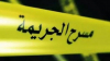 المنيهلة: خلاف حول دراجة نارية ينتهي بجريمة قتل