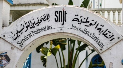 نقابة الصحفيين تدعو لوقفة تضامنية مع شذى الحاج مبارك غداً