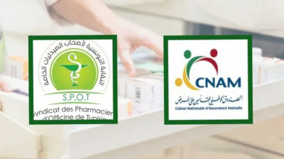 نقابة الصيدليات الخاصة تحذّر من تداعيات تأخر صرف مستحقات 'الكنام'