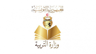 وزارة التربية تنظّم حصص دعم ومرافقة لفائدة تلاميذ البكالوريا المؤجلين إلى دورة المراقبة