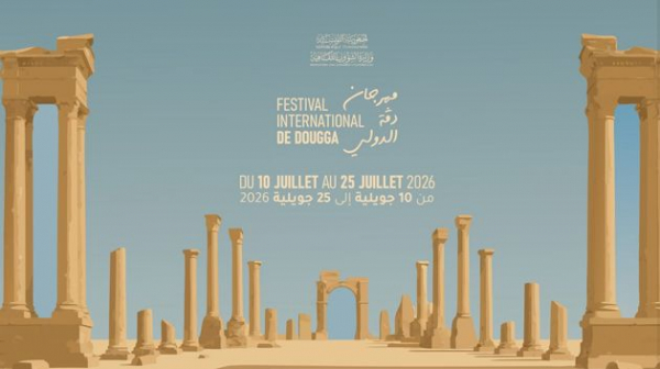 الدورة 50 من مهرجان دقة الدولي.. كل التفاصيل