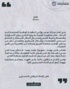 الإتحاد المنستيري يدعو جماهيره إلى تجنب كل أشكال الاستفزاز والامتناع عن رمي المقذوفات وإشعال الشماريخ