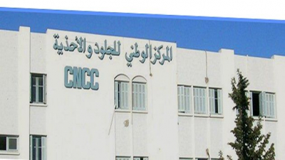 المركز الوطني للجلود والأحذية يتحصل على شهادة اعتماد دولية