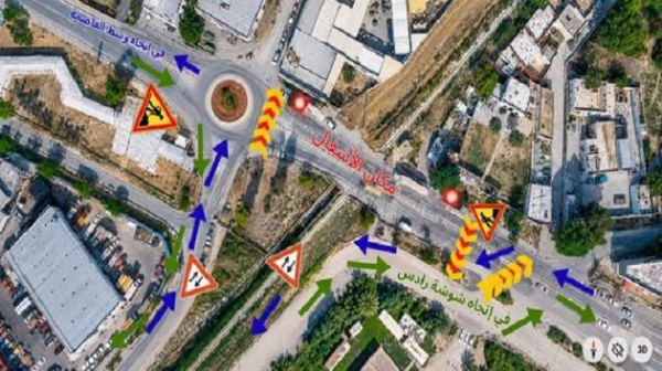 بداية من الليلة : تحويل حركة المرور على مستوى شوشة رادس