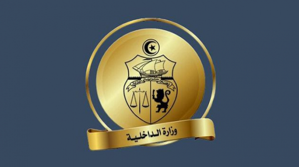 الداخلية: فتح مناظرة خارجية بالإختبارات لإنتداب ملازمين أُول