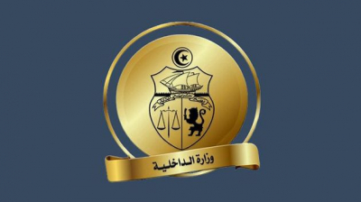 الداخلية: فتح مناظرة خارجية بالإختبارات لإنتداب ملازمين أُول