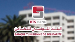 البنك التونسي للتضامن يخصص 20 مليون دينار لفائدة صغار الفلاحين لجمع التمور وتخزينها