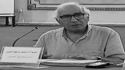 وزارة الثقافة تنعى النّاقد المسرحي محمد مسعود إدريس