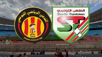 رسمي: تحديد عدد تذاكر لقاء السوبر بين الترجي الرياضي و الملعب التونسي