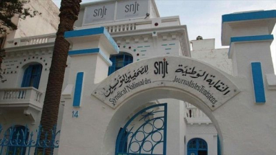 قضية 'التآمر': ‎نقابة الصحفيين تندد بمنع صحفيين من دخول قاعة المحاكمة