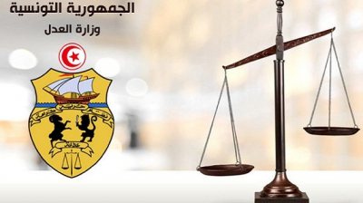 وزارة العدل تفتح مناظرة خارجية
