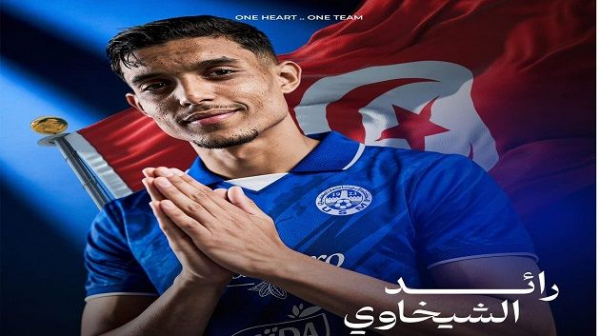 الترجي يقترب من التعاقد مع رائد الشيخاوي