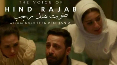 ترشيح فيلم 'صوت هند رجب' لجائزة 'البافتا'