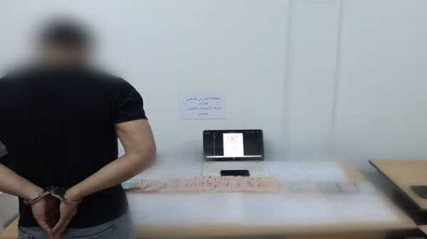 إيقاف شخص مورّط في بيع عقود عمل وهمية للسفر نحو دول أجنبية