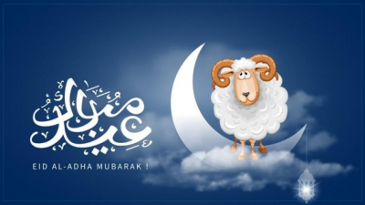 مركز الفلك الدولي يحدد موعد عيد الأضحى