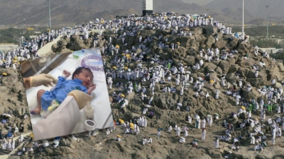 باكستانية تضع مولودها على جبل عرفات