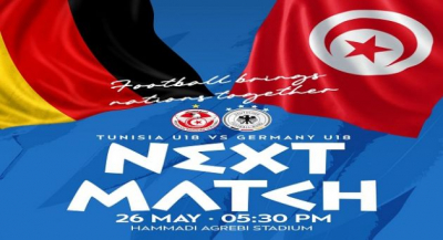 درصاف القنواطي تدير ودية المنتخب التونسي للأواسط أمام ألمانيا