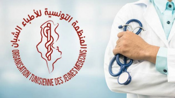 منظّمة الأطباء الشبان: 'مباشرة العمل خلال 3 أيام من اختيار مراكز التربص مستحيلة'