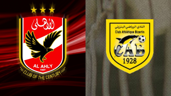 النادي البنزرتي يواجه الأهلي المصري وديا