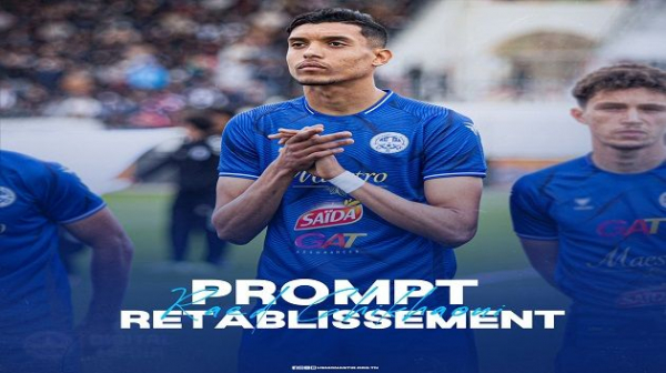 الاتحاد المنستيري: إغماء رائد الشيخاوي خلال التمارين ونقله للمصحة