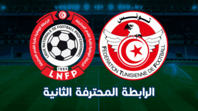 الرابطة الثانية: نتائج مقابلات الدفعة الأولى من الجولة 19